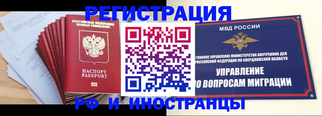 регистрация для дет. сада в Тобольске